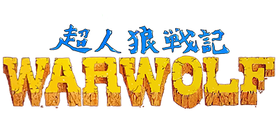 Choujinrou Senki - Warwolf (Japan) logo